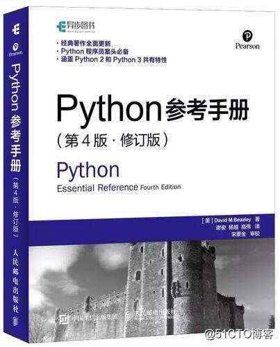 史上最全Python从入门到资深书籍资料分享！