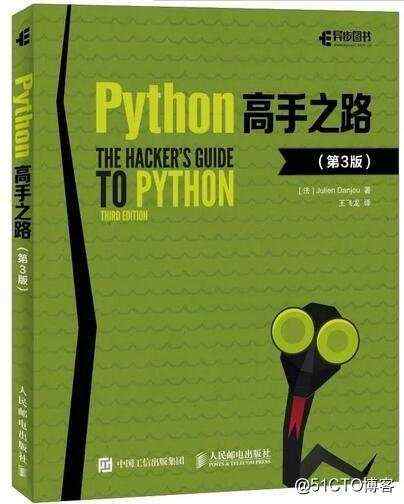 史上最全Python从入门到资深书籍资料分享！