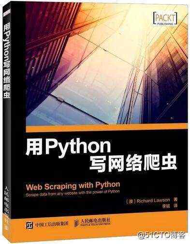 史上最全Python从入门到资深书籍资料分享！