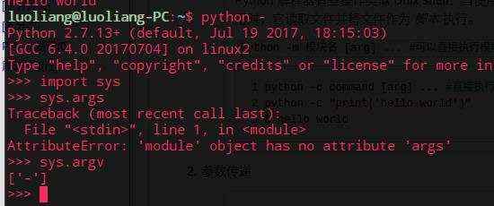 开发笔记:Python tutorial阅读之使用 Python 解释器