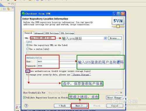 Zend Studio9,10版本配置SVN并导入SVN项目教程