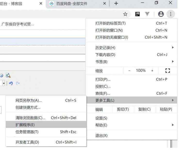 开发笔记:Chrome安装Vue.js devtool F12无效