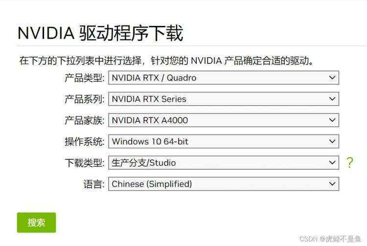 运算量|笔者_在Windows10环境安装CUDA11.7及PyTorch1.13使用Nvidia RTX A4000开始炼丹之旅