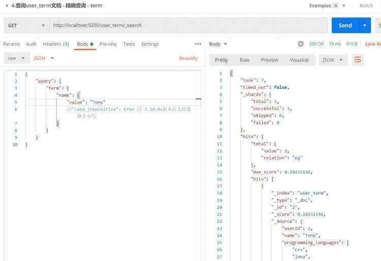 搜索词_初识ElasticSearch文档查询之term精确查询