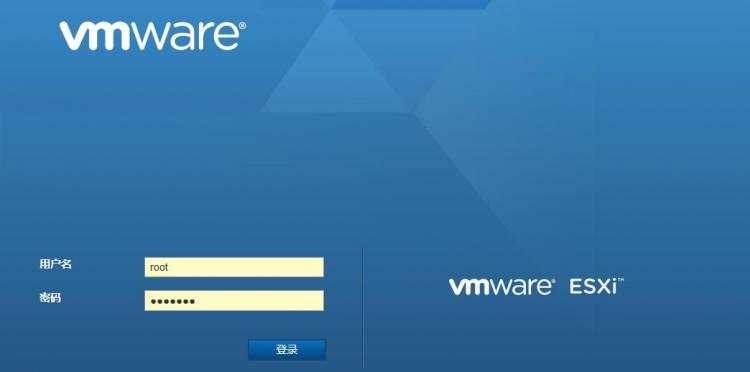 来宾 | Vmware ESXi 平台下的虚拟机在线管理与技术支持