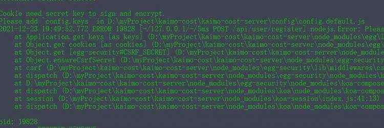 eggjs 项目报错 Cookie need secret key to sign and encrypt. Please set config.keys first