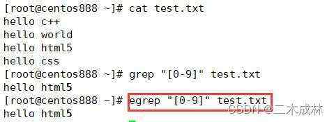 行距|加号_Linux命令之在文件中查找符合指定条件的字符串egrep