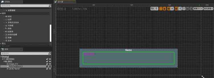 UE4用蓝图制作可以使用富文本并且逐字显示的简单对话系统