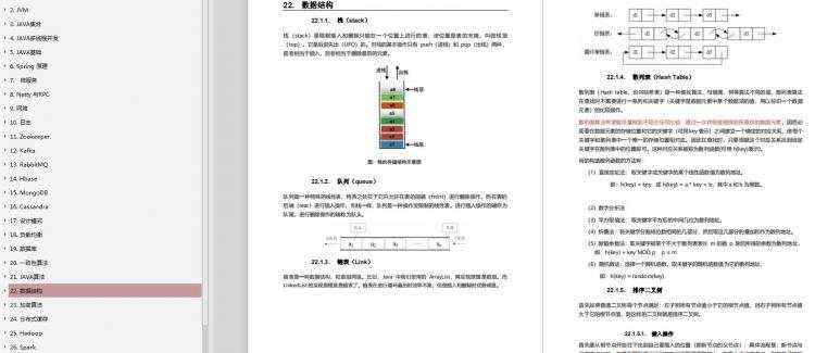 35K成功入职&＃xff1a;蚂蚁金服面试Java后端经历&＃xff01;「含面试题&＃43;答案」