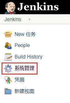 自动化_Jenkins+SVN+maven+Tomcat构建自动化集成任务