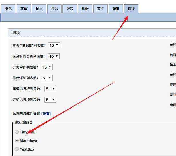 使用highlightjs+markdown编辑器自定义博客园代码高亮