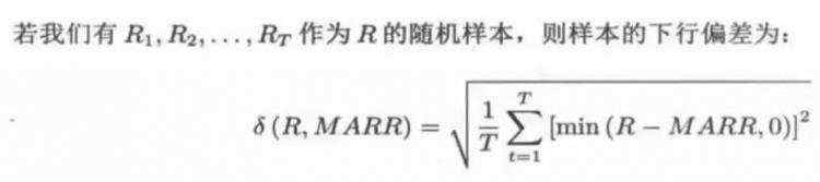 衡量市场风险的关键指标：下行风险与最大回撤分析