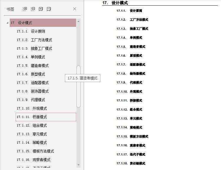 2020年高频Java面试题集锦&＃xff08;含答案&＃xff09;&＃xff0c;让你的面试之路畅通无阻&＃xff01;