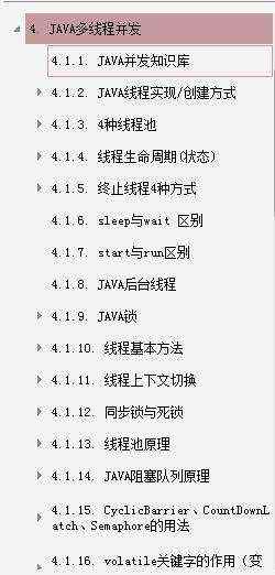 2020年高频Java面试题集锦&＃xff08;含答案&＃xff09;&＃xff0c;让你的面试之路畅通无阻&＃xff01;