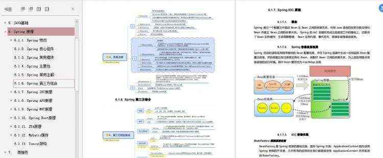 2020年高频Java面试题集锦&＃xff08;含答案&＃xff09;&＃xff0c;让你的面试之路畅通无阻&＃xff01;