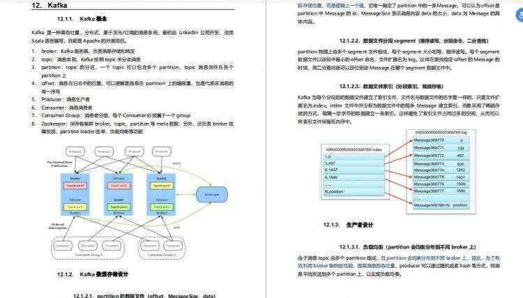 2020年高频Java面试题集锦&＃xff08;含答案&＃xff09;&＃xff0c;让你的面试之路畅通无阻&＃xff01;