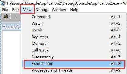 的使用_Windbg Scratch Pad(便笺簿)窗口的使用