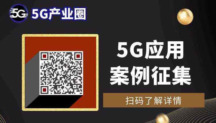 最全_31省 “5G基建+5G应用”实施路径！（最全汇总）