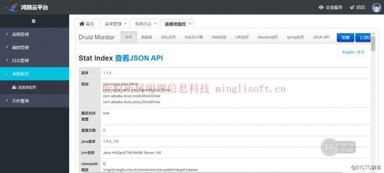 SpringCloud+SpringBoot+Mybatis+shiro 企业分布式微服务云架构技术