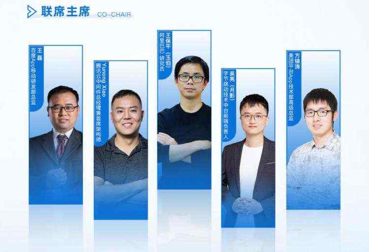 移动端开发没有未来？可以来跟于冰老师聊聊｜GMTC