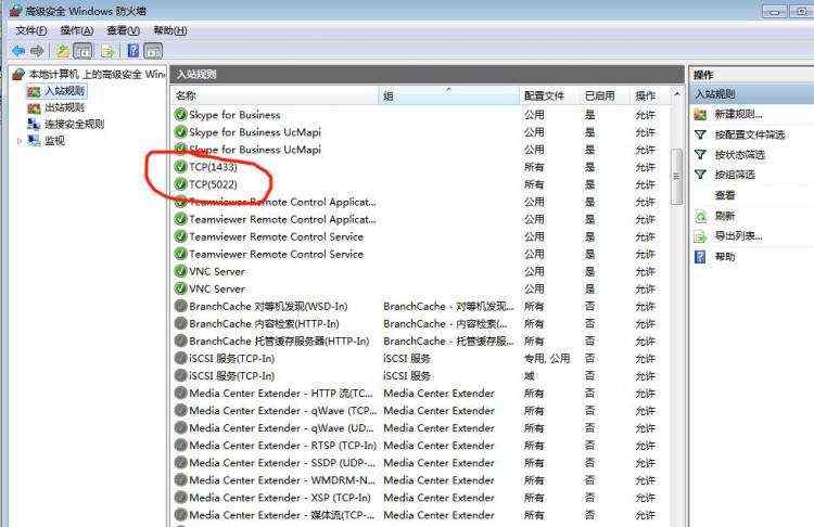 故障转移_Sqlserver实现故障转移 — sqlserver镜像备份实现故障转移