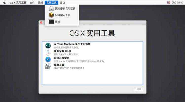 开发笔记:Mac proxychainsng安装