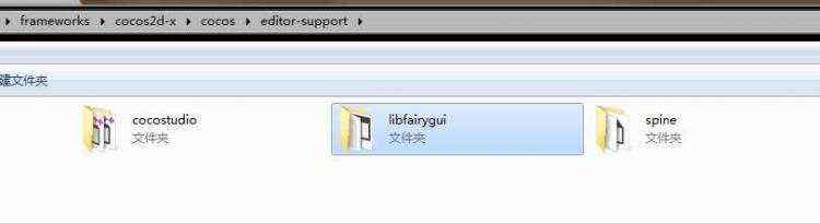 FairyGUI_Cocos2dLua3.17.2集成FairyGUI