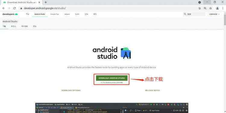 Android Studio 安装指南：详细步骤与常见问题解答