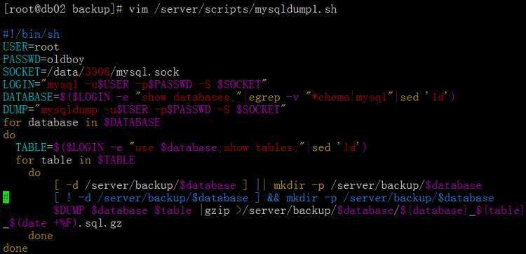 MySQL数据库_16MySQL数据库分库分表备份脚本