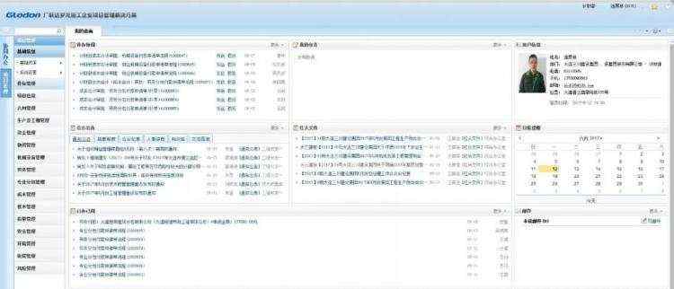 大连三川集团的综合项目管理+BIM信息化应用实践