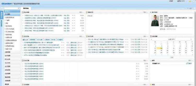 大连三川集团的综合项目管理+BIM信息化应用实践