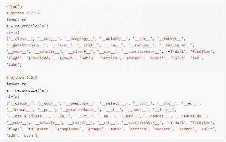 正则表达式_Python 的正则表达式彩蛋