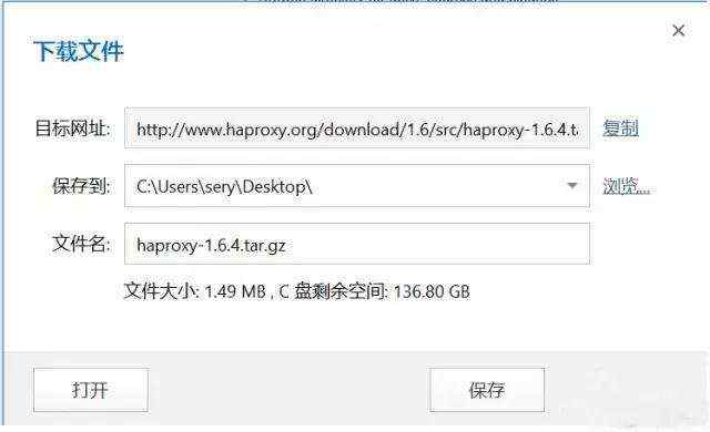 归来吧，haproxy！！！！