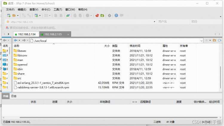 Linux安装RabbitMQ教程Linux搭建集群教程