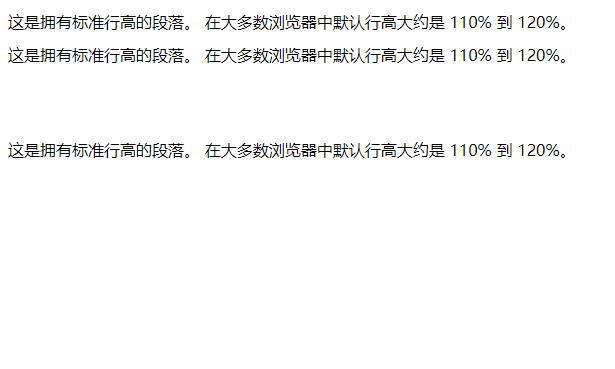 display和position以及其余标签的使用