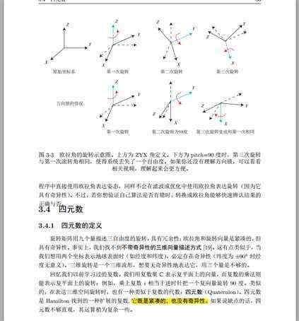 技术图片