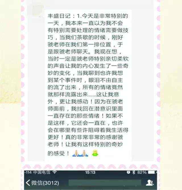 学习NLP，给我带来了什么？