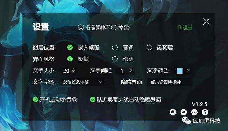 【IOS/PC/安卓】这就是我一直苦苦寻找的，便签工具