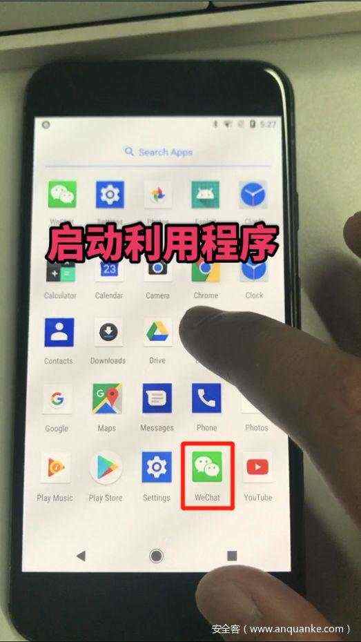 漏洞预警 | Android系统序列化、反序列化不匹配漏洞