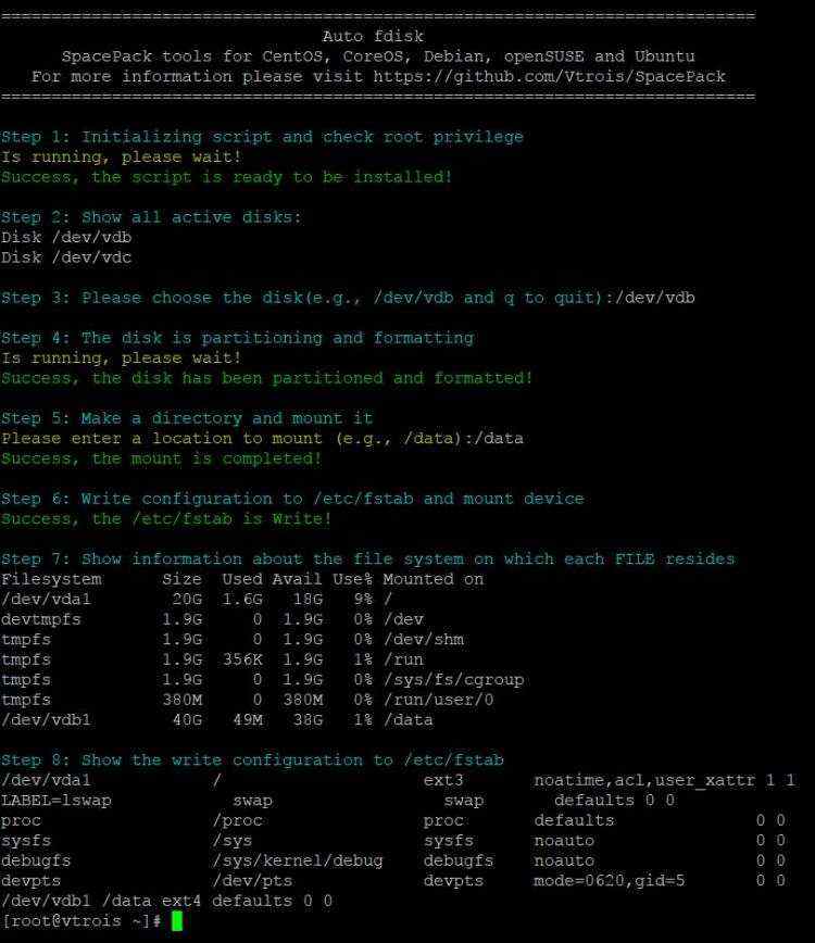 SpacePack 运维工具之 Auto fdisk