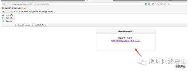 Dedecms 最新版本存储型xss+csrf（直接写shell）