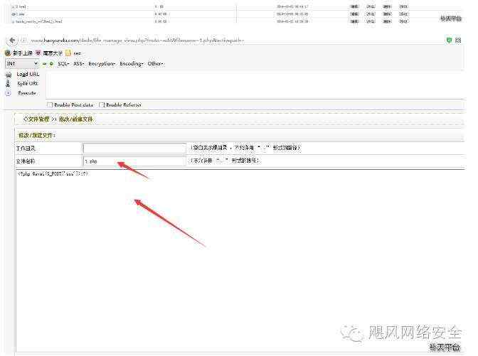 Dedecms 最新版本存储型xss+csrf（直接写shell）