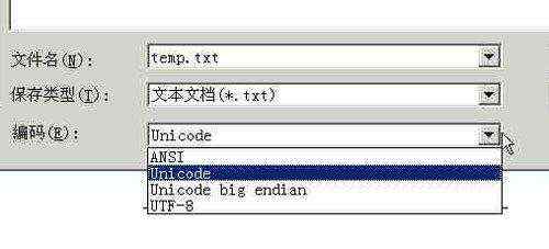 字符编码笔记：ASCII，Unicode 和 UTF8个人理解