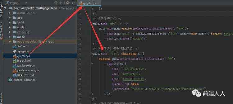 (源码开放) React + webpack3 多页面应用 及 常见问题解答