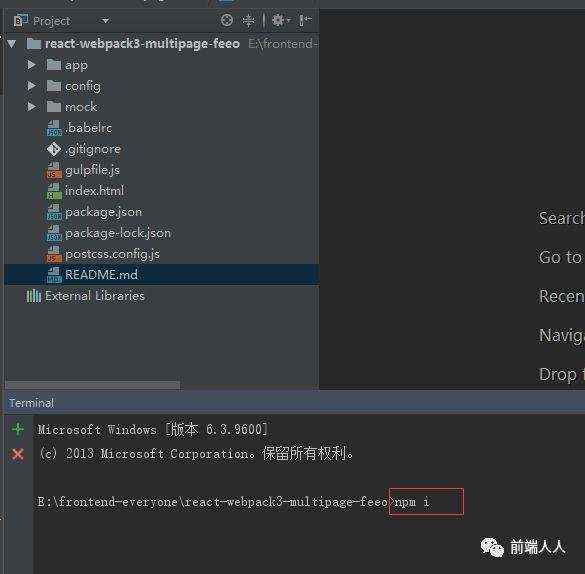 开发笔记:(源码开放) React + webpack3 多页面应用 及 常见问题解答