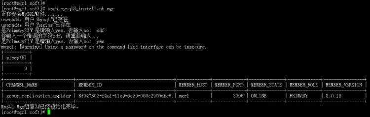 MySQL 8.0 MGR 自动化部署与配置：DBA 和开源工具的高效解决方案