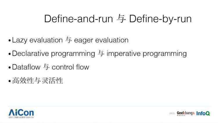 开发易、通用难，深度学习框架何时才能飞入寻常百姓家？