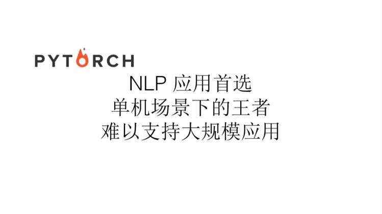 开发易、通用难，深度学习框架何时才能飞入寻常百姓家？