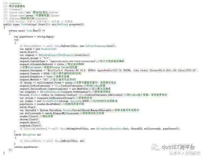 基于C#.NET的高端智能化网络爬虫