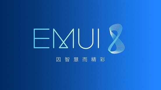 AI风起，华为EMUI8.0引领手机操作系统行业智能之路